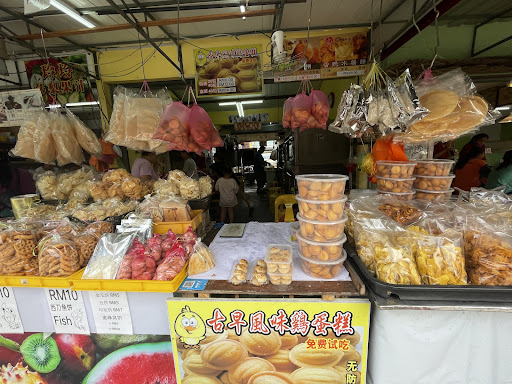 Kedai Makan & Minuman Kian Heng