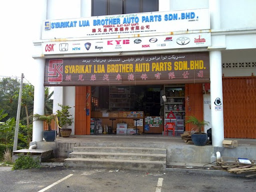 Syarikat Lua Brother Auto Parts Sdn. Bhd. (Branch Padang Luas))