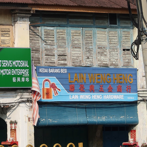 Lain Weng Heng