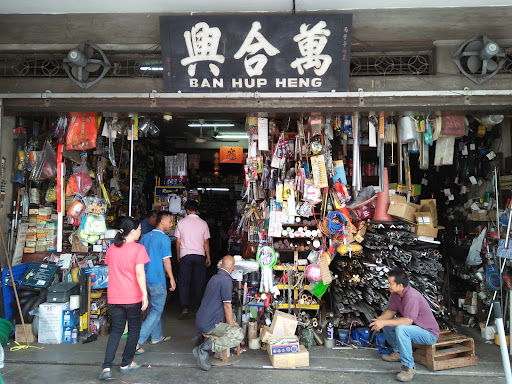 Ban Hup Heng Hardware Sdn Bhd | 万合兴五金商有限公司