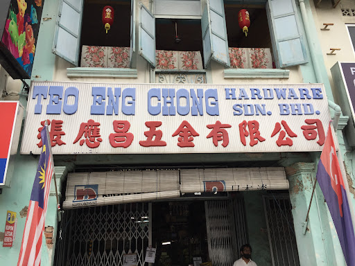 Teo Eng Chong Hardware Sdn Bhd | Nippon Paint
