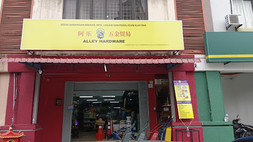 ALLEY HARDWARE