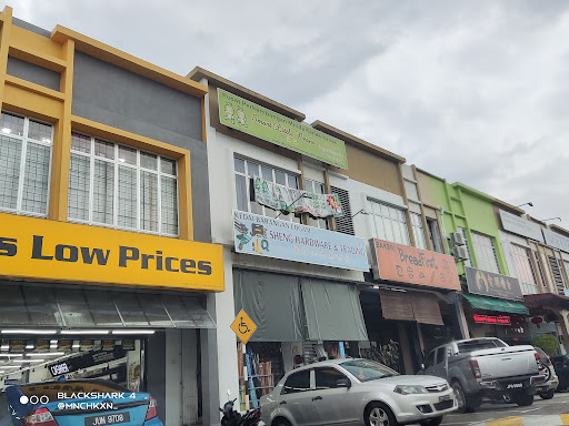 Sheng Hardware & Trading