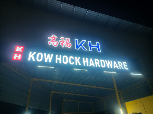 Kow Hock Building Materials (Seelong)