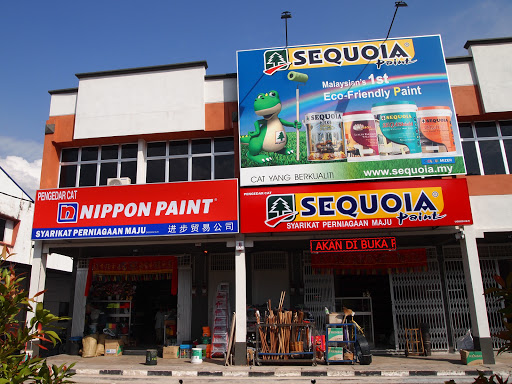 Syarikat Perniagaan Maju 进步贸易公司