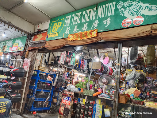 Sin Thye Cheng Motor & Trading