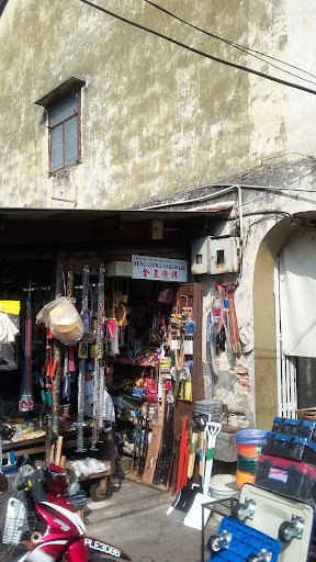 Xeng Leong Hardware