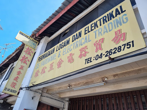SEONG SEONG HARDWARE AND CONTRUCTION