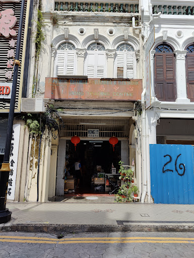 Hong Trading Centre