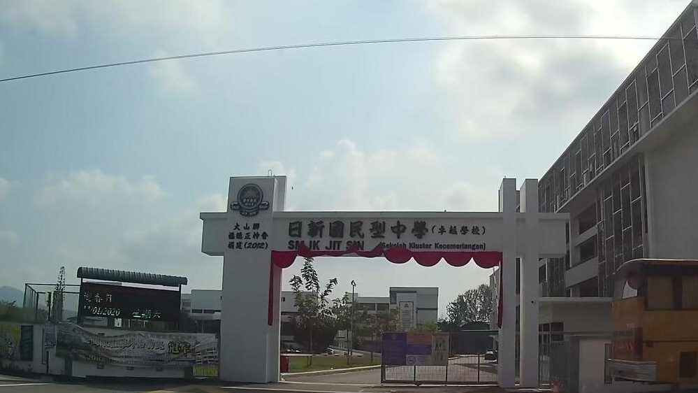 fastenal malaysia juru