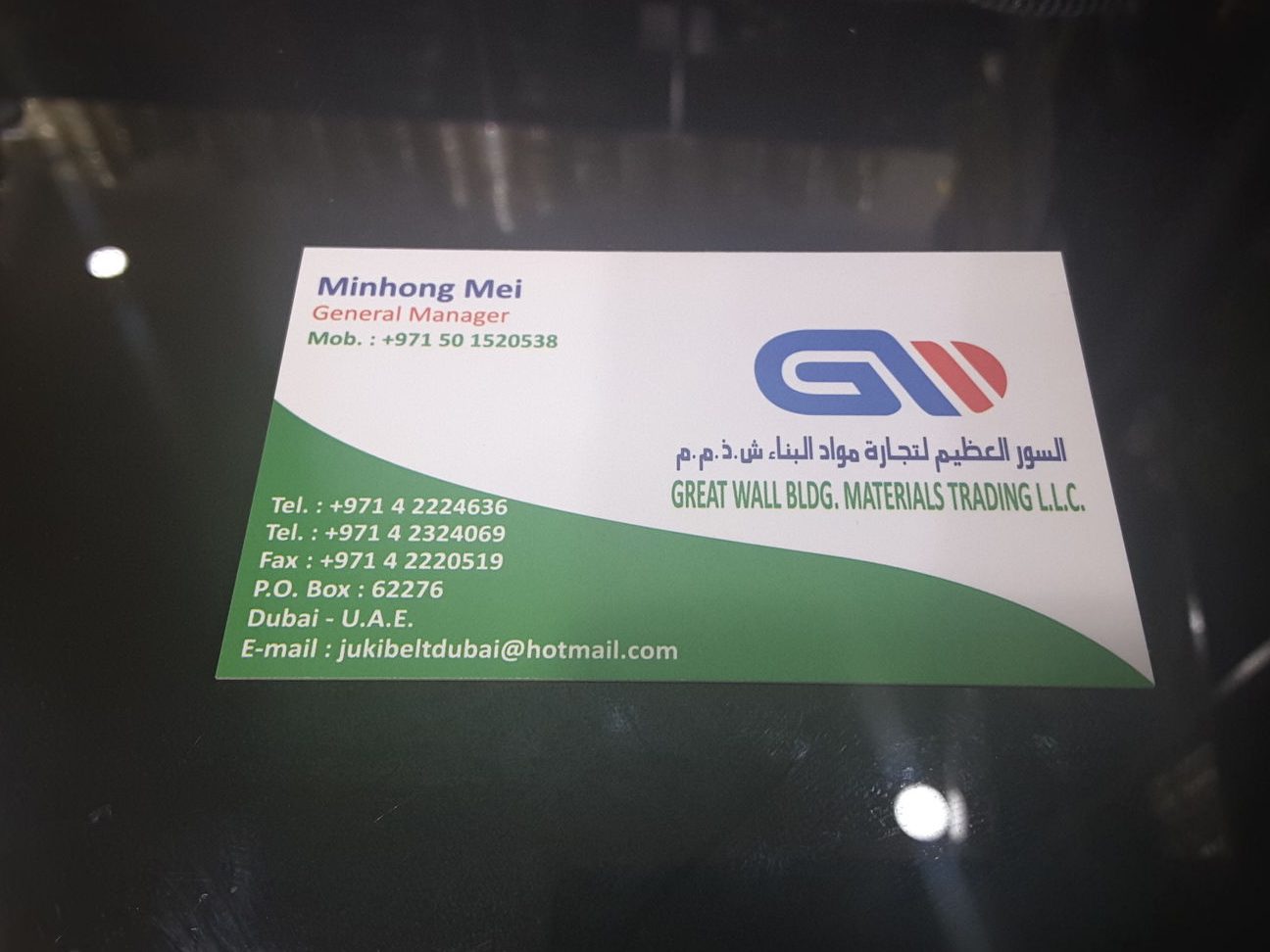 GreatWall Building Material Trading 1 greatwall building material trading