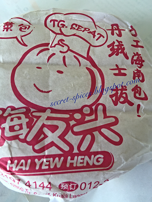 hai yew heng pau