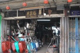 hock chuan hin hardware e7a68fe6b389e585b4e4ba94e98791e5ba97