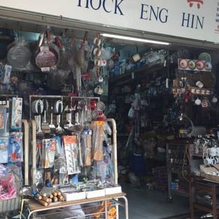 Hock Eng Hardware Company 1 hock eng hardware company