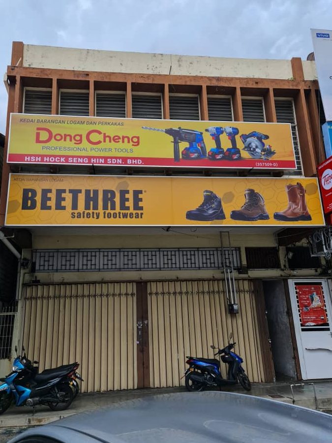 Hock Seng Hin 1 hock seng hin