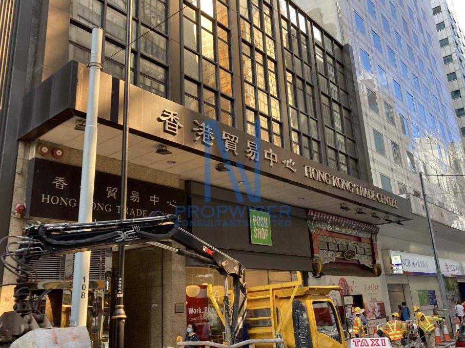 hong trading centre