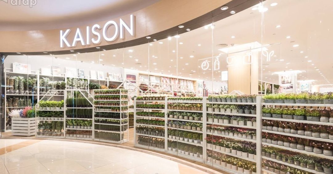kaison boulevard shopping mall bintulu