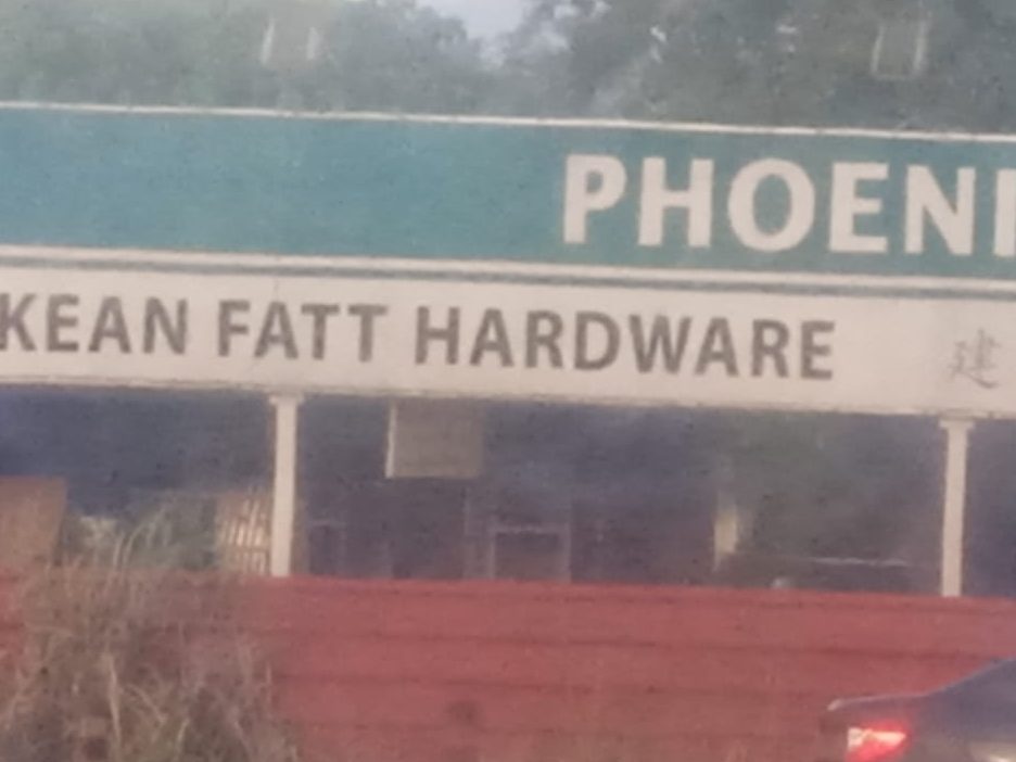 Kean Fatt Hardware 1 kean fatt hardware