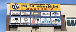 keng hong hardware sdn bhd