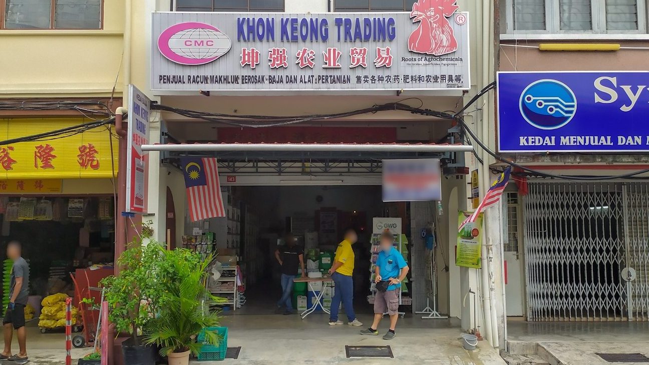 keong kuala berang trading