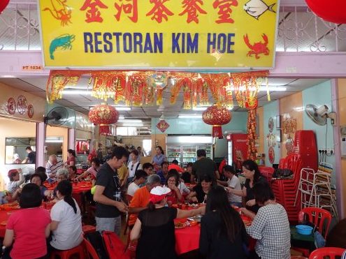 kim hoe restaurant