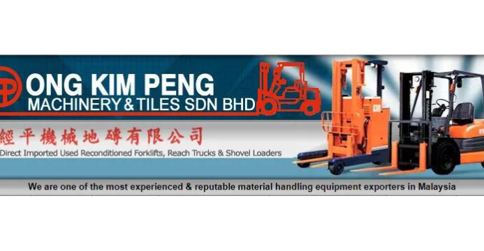 kim peng hardware sdn bhd