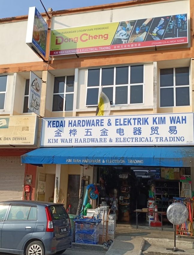 kim wah hardware elektrik kim wah