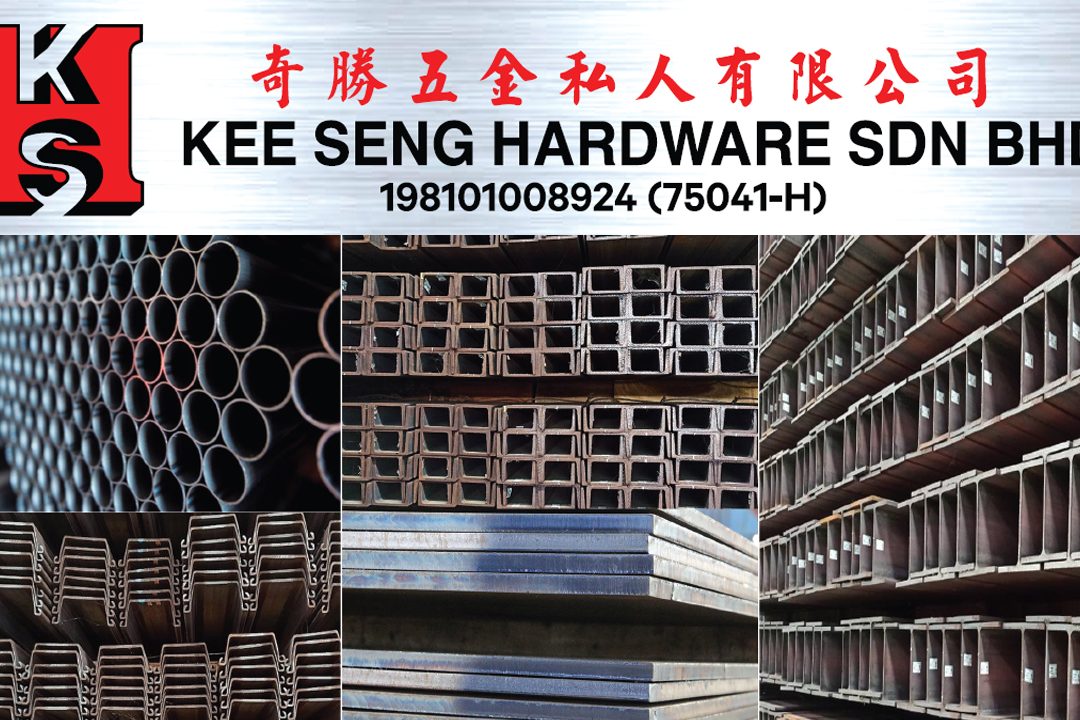 koon yik hardware e59da4e79b8ae4ba94e98791e8a18c
