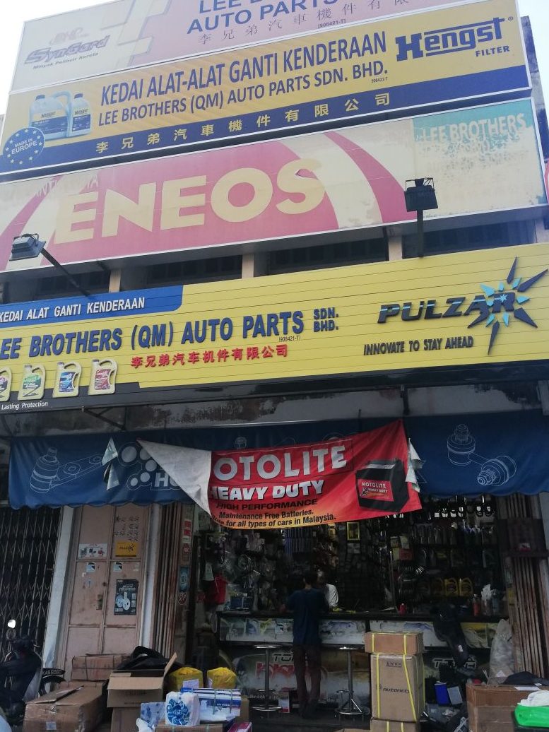 lee brother qm auto part sdn bhd 1