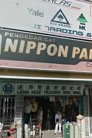 leng huui trading sdn bhd e980a3e6b8bee8b2bfe69893e69c89e99990e585ace58fb8 1