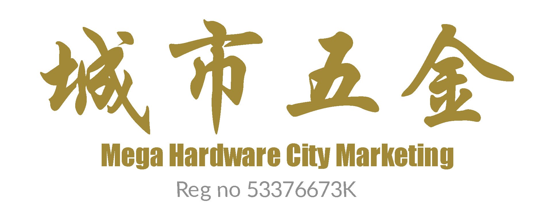 mega city hardware sdn bhd