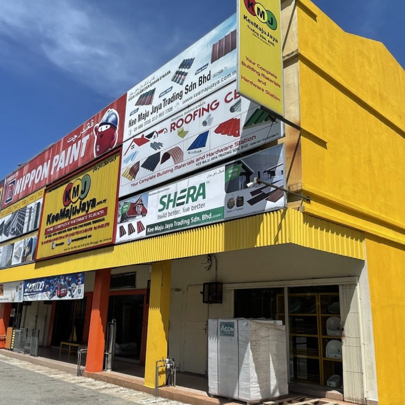 MIHB Maju Jaya Hardware 1 mihb maju jaya hardware