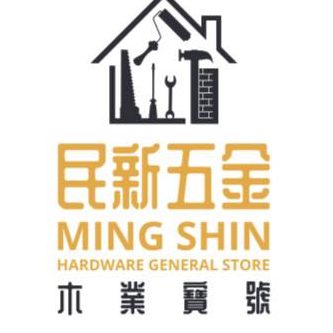 ming shin hardware general store