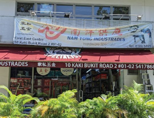 nam yong hardware trading