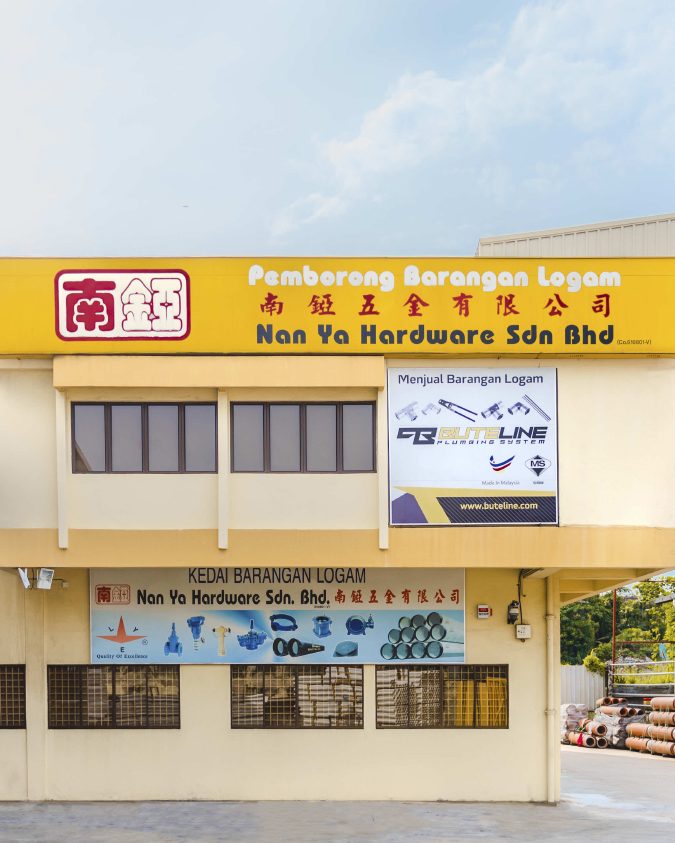 nan ya hardware sdn bhd