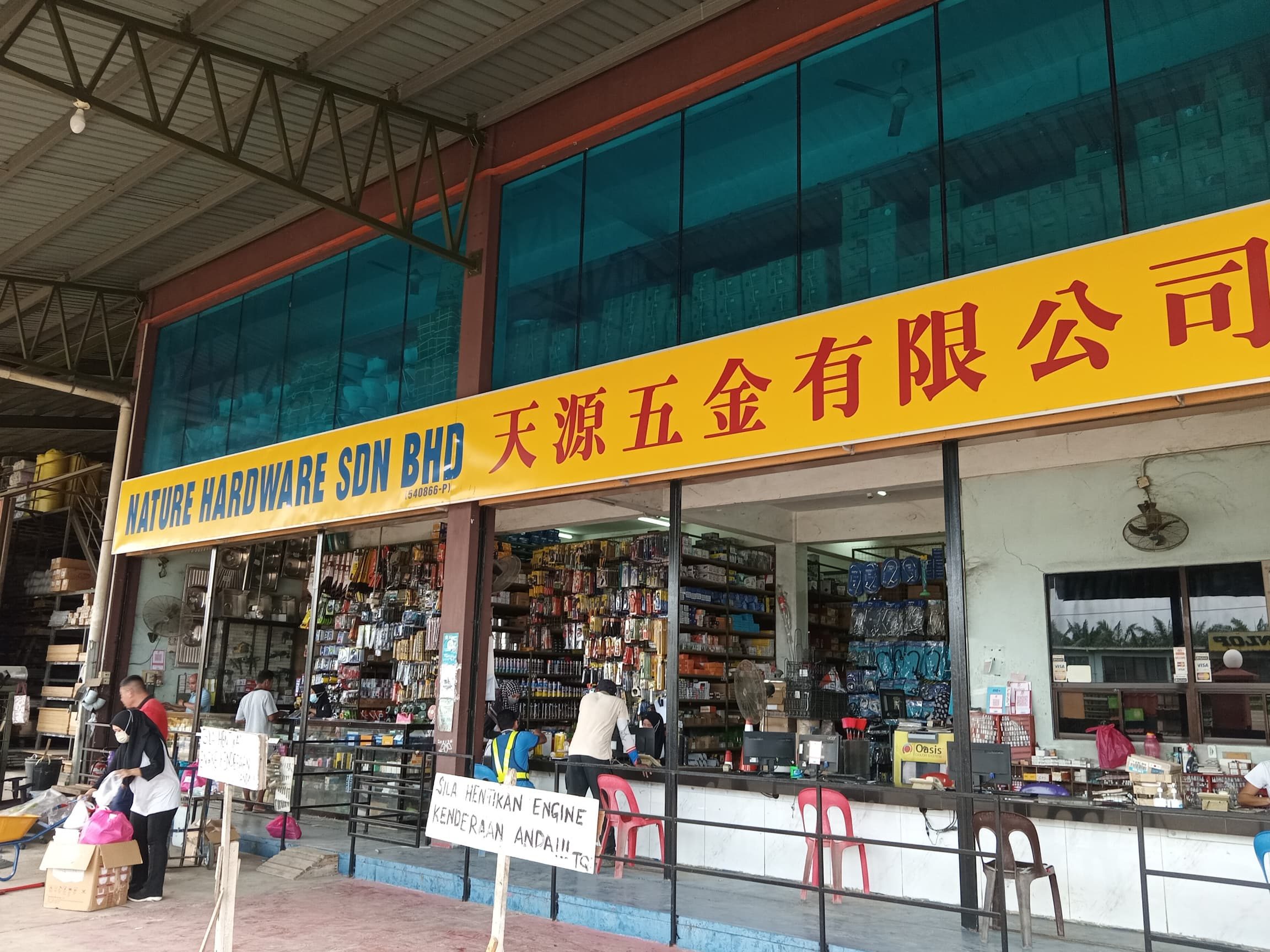 Nature Hardware (Utara) Sdn. Bhd. (Branch) 1 nature hardware utara sdn bhd branch 1