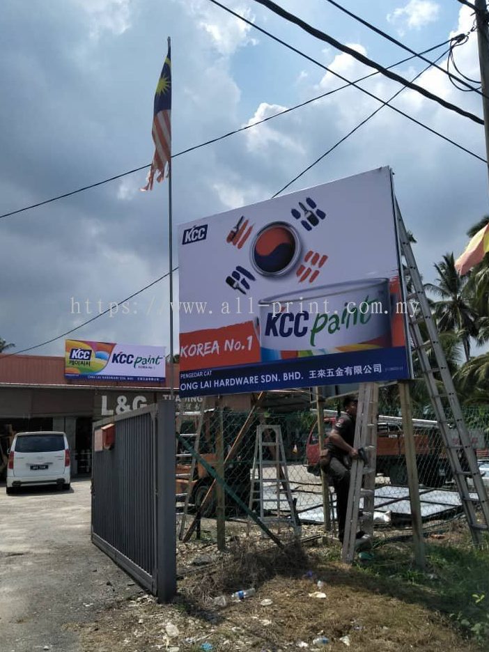 Ong Lai Hardware Sdn Bhd 1 ong lai hardware sdn bhd