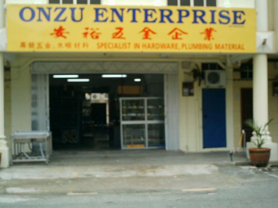 onzu hardware