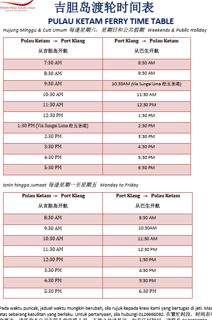 pulau ketam ferry