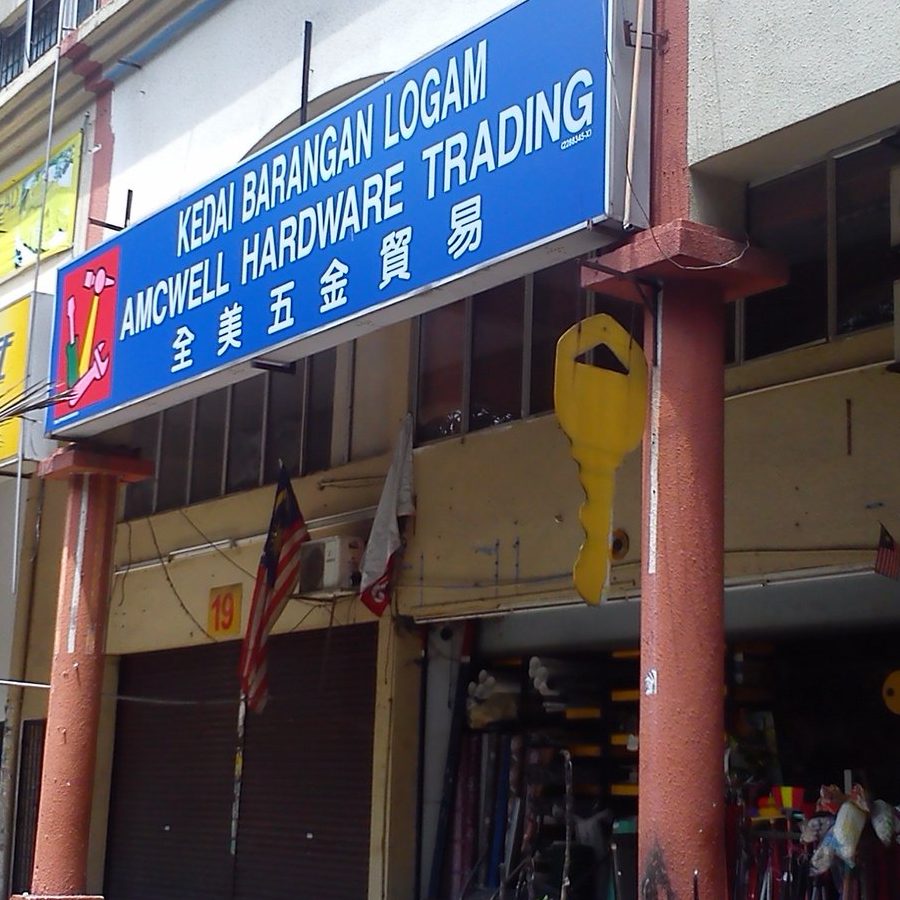 raub hardware trading