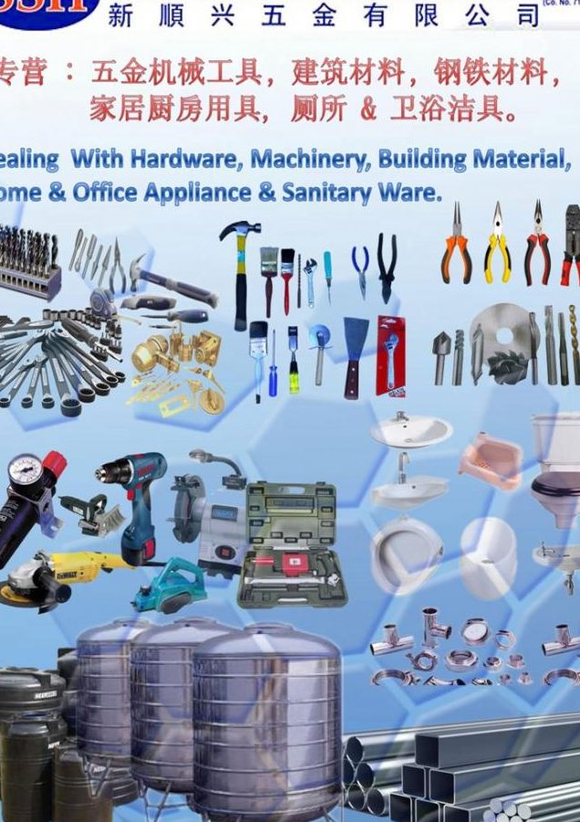 shing soon heng hardware sdn bhd e696b0e9a086e88888e4ba94e98791e69c89e99990e585ace58fb8
