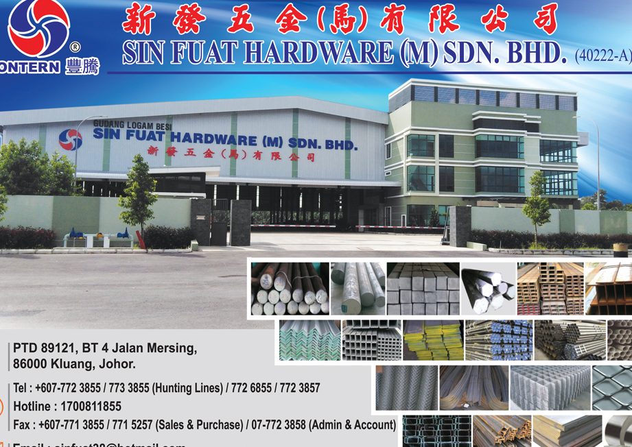 sin fuat hardware m sdn bhd new warehouse