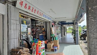 siong chiong hing hardware bintulu co
