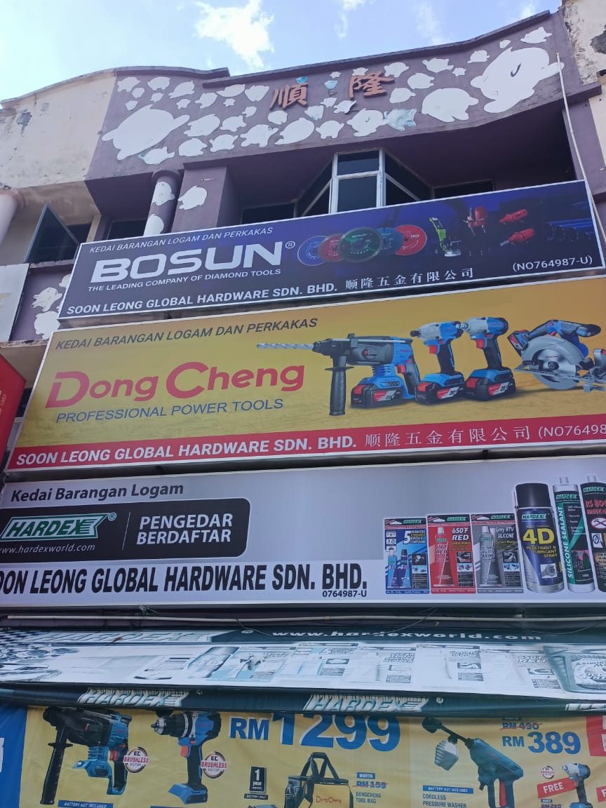 soon leong global hardware sdn bhd