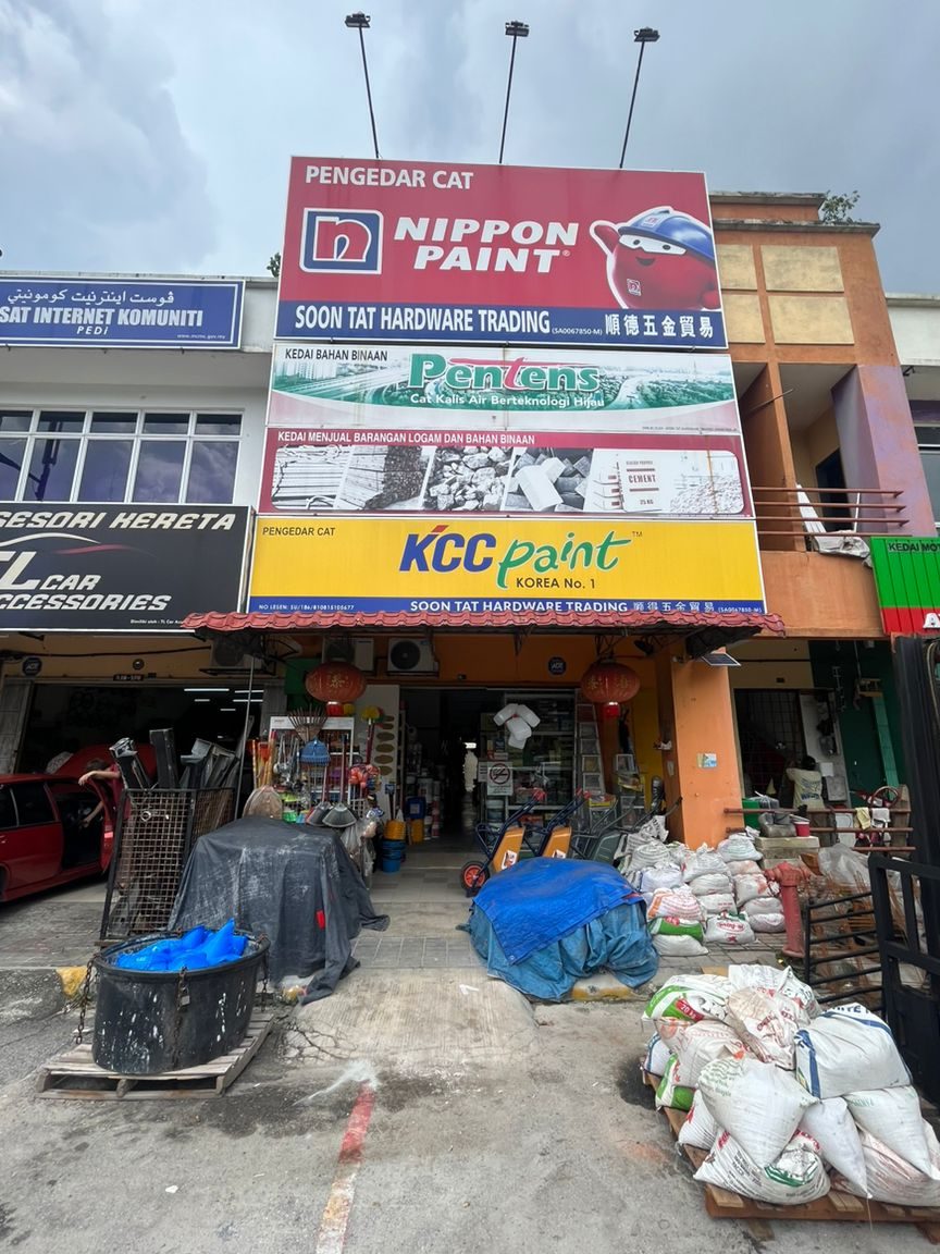 Soon Tat Hardware 1 soon tat hardware