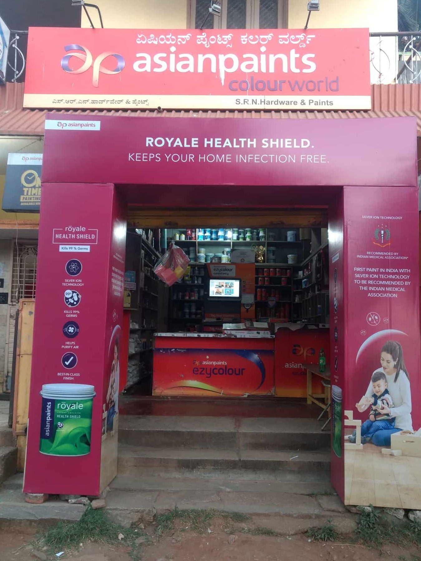srn hardware trading