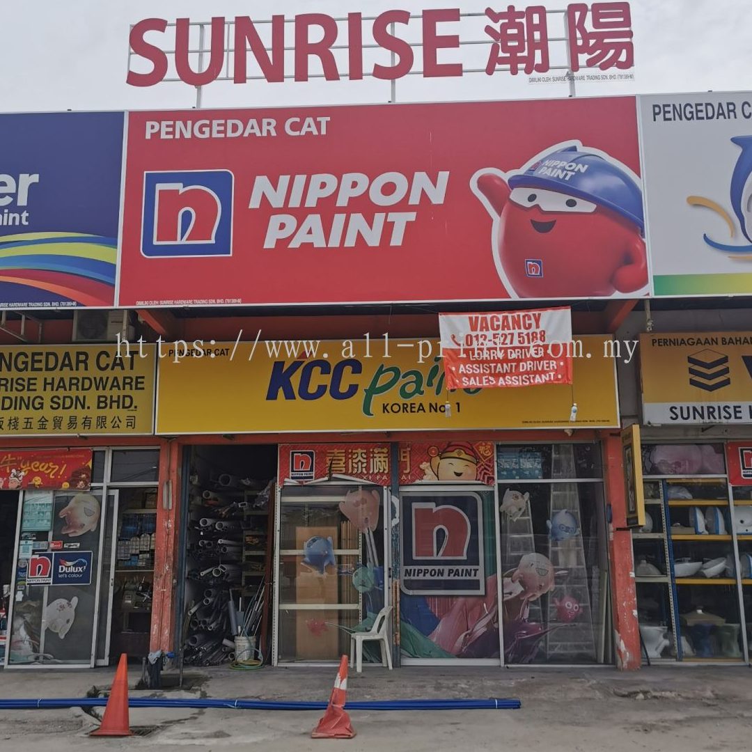 sunrise hardware trading sdn bhd e6bdaee998b3e69dbfe6a088e4ba94e98791e8b4b8e69893e69c89e99990e585ace58fb8