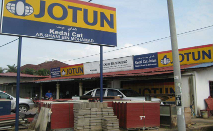 syarikat osrah hardware