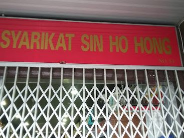 syarikat sin ho hong 1