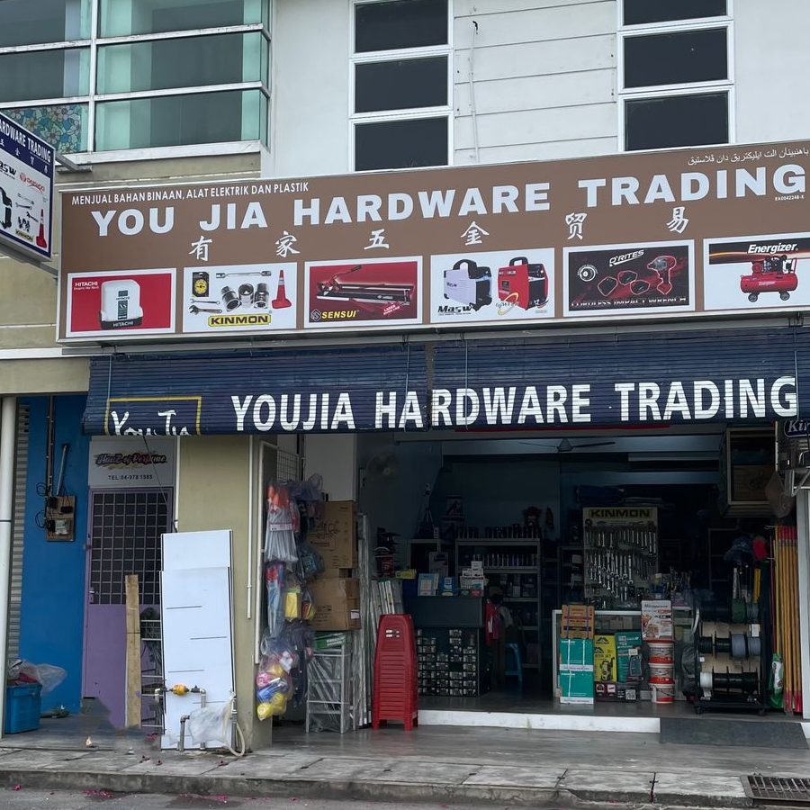 syarikat sin joo cheang sdn bhd 1